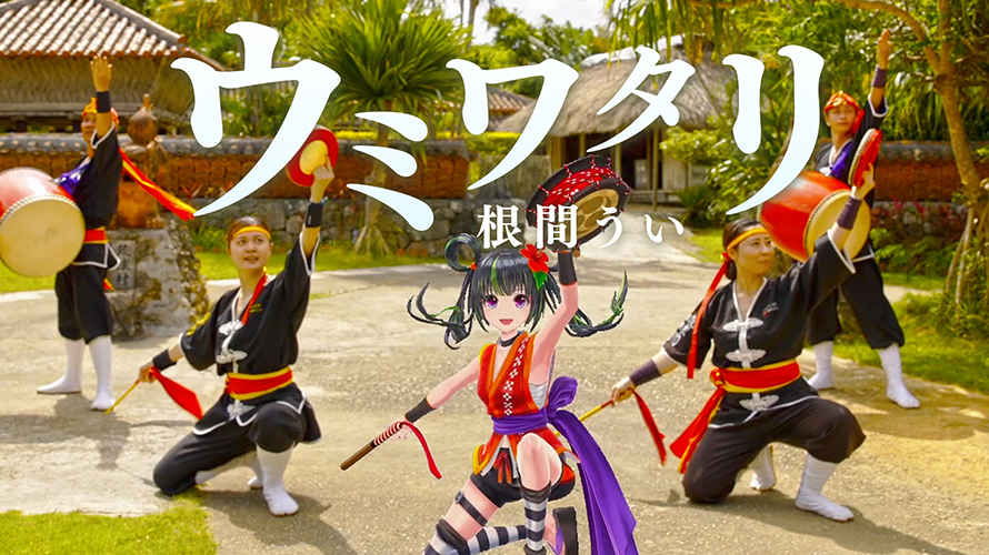 楽曲制作