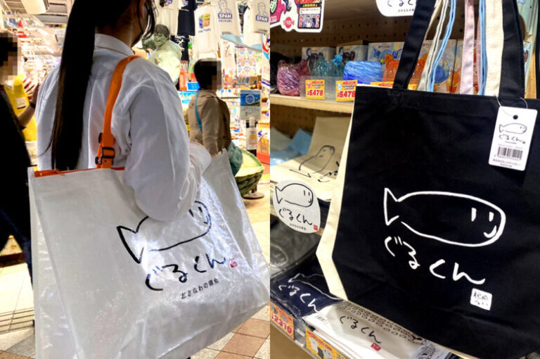 沖縄お土産の新定番!かわいいゆるキャラ【ぐるくん】グッズを徹底紹介 | おきなわ部