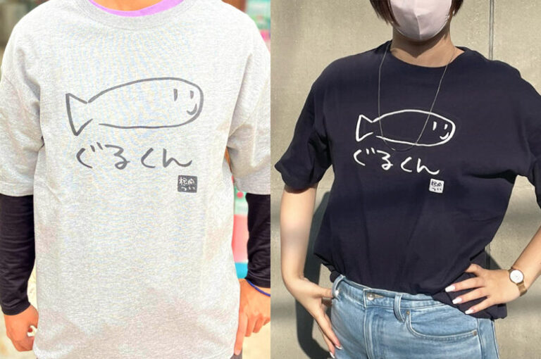 沖縄お土産の新定番!かわいいゆるキャラ【ぐるくん】グッズを徹底紹介 | おきなわ部