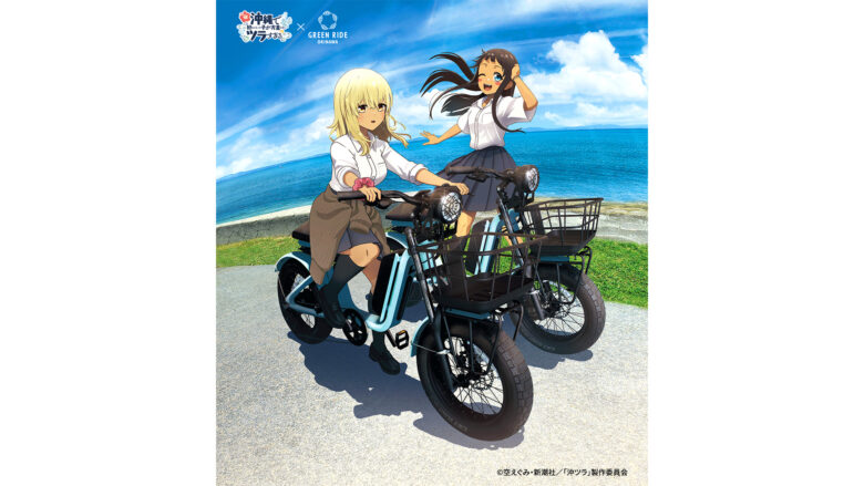 【聖地巡礼コラボ】TVアニメ「沖縄で好きになった子が方言すぎてツラすぎる」×GREEN RIDE OKINAWA キャンペーン!